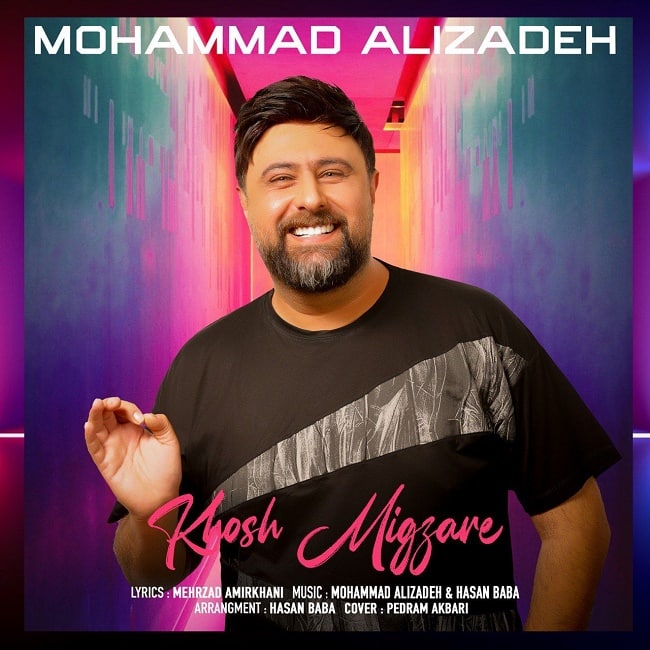 دانلود آهنگ خوش میگذره